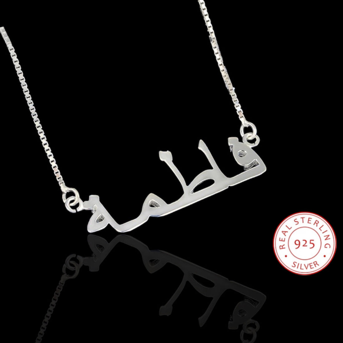 Sterling Silver Custom Arabic Name Necklace